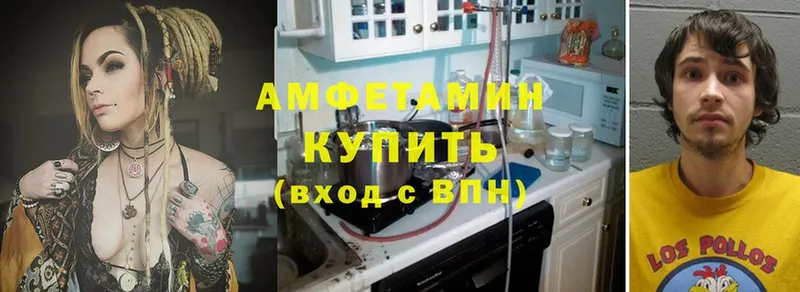 Amphetamine VHQ  дарнет шоп  Алдан 