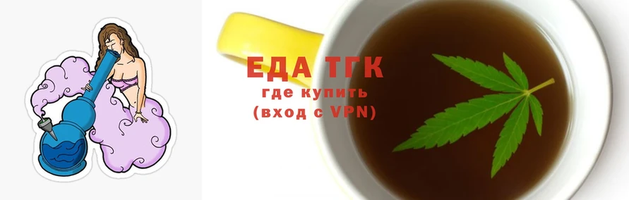 Cannafood марихуана  kraken рабочий сайт  Алдан  дарнет шоп 