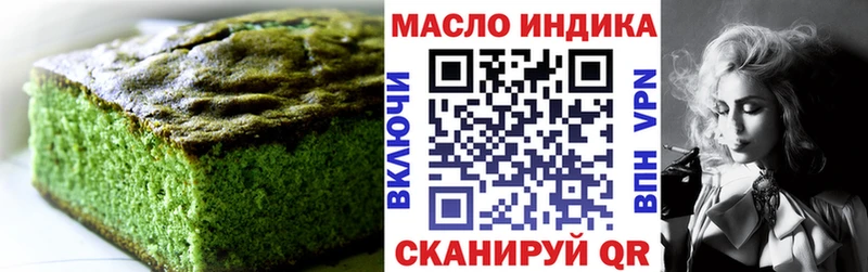 Cannafood марихуана  закладки  KRAKEN вход  Алдан 