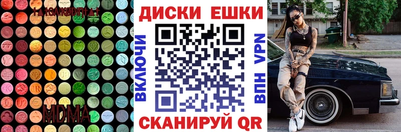 ЭКСТАЗИ Cube  купить  цена  Алдан 