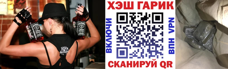 ГАШИШ хэш наркотики Алдан