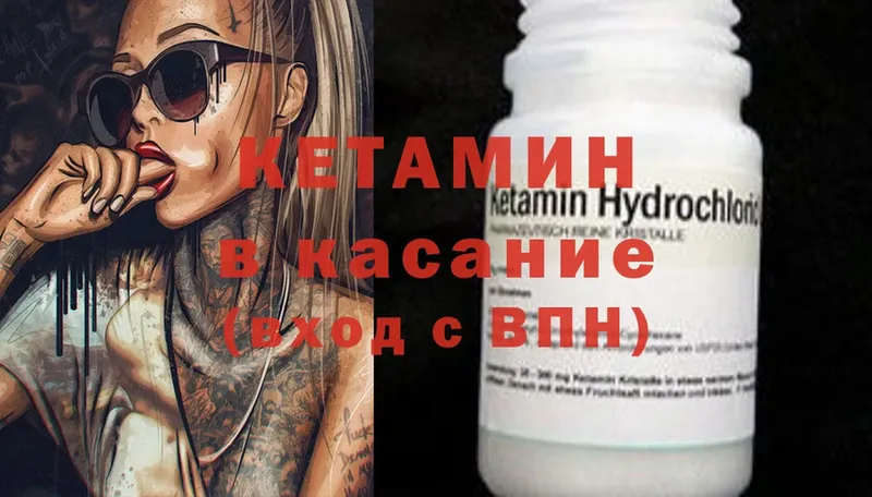 сколько стоит  Алдан  Кетамин ketamine 