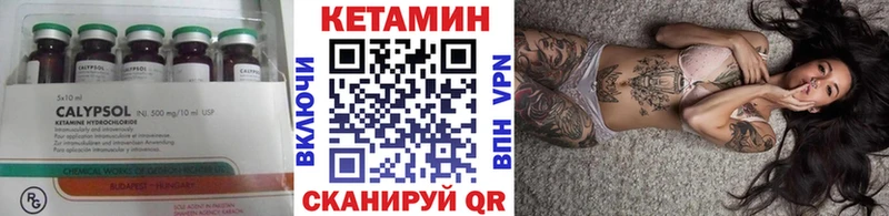 КЕТАМИН ketamine Алдан