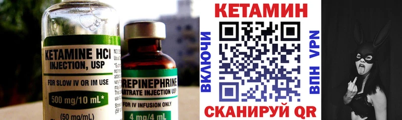 КЕТАМИН ketamine  Алдан 