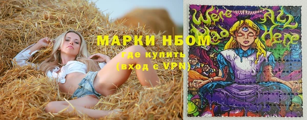 марки lsd Беслан