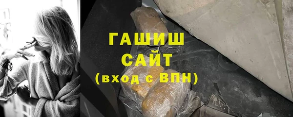 марки lsd Беслан