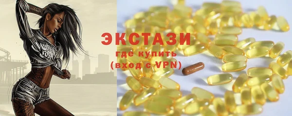 метамфетамин Осташков