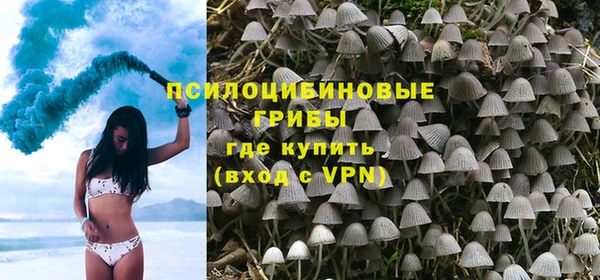 мефедрон Среднеуральск