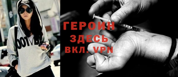 дживик Осинники