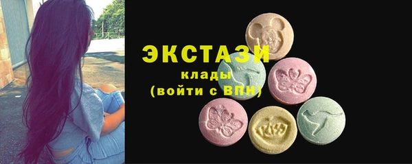 мескалин Билибино
