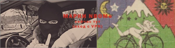 марки lsd Беслан