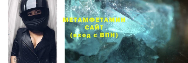 мескалин Билибино