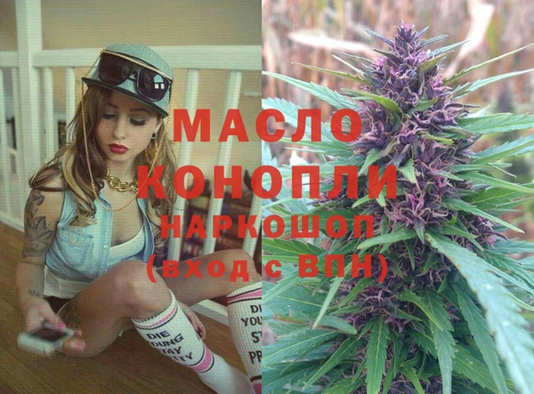 марки lsd Беслан