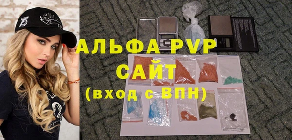 марки lsd Беслан