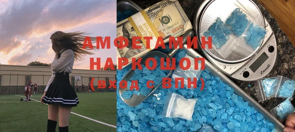 метамфетамин Осташков