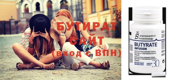 мескалин Билибино