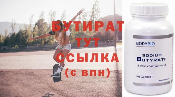 дистиллят марихуана Новозыбков