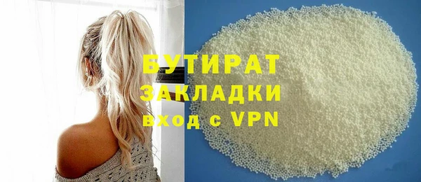 спайс Новодвинск