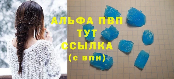 мескалин Билибино