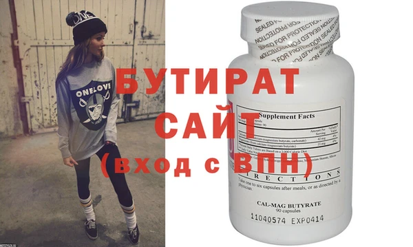 мескалин Билибино