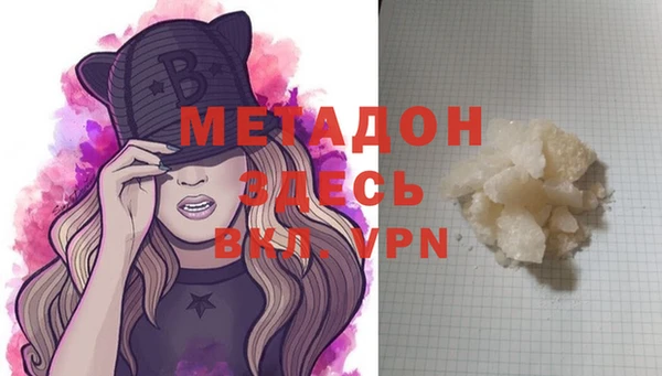 мескалин Билибино