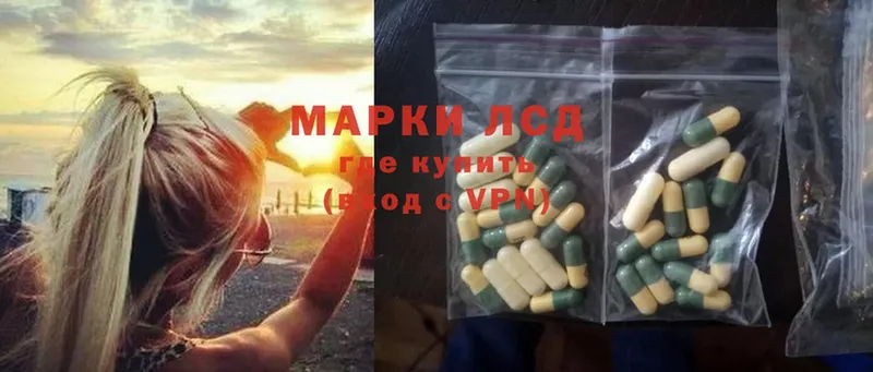 что такое наркотик  Алдан  LSD-25 экстази ecstasy 