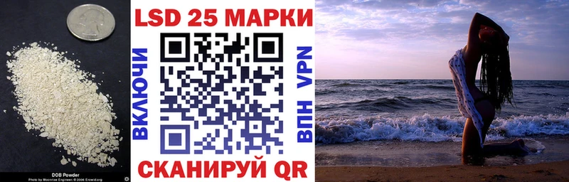 Лсд 25 экстази ecstasy  Алдан 