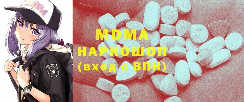 хочу   Алдан  MDMA Molly 