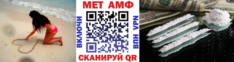 гидра зеркало Алдан Первитин кристалл продажа наркотиков
