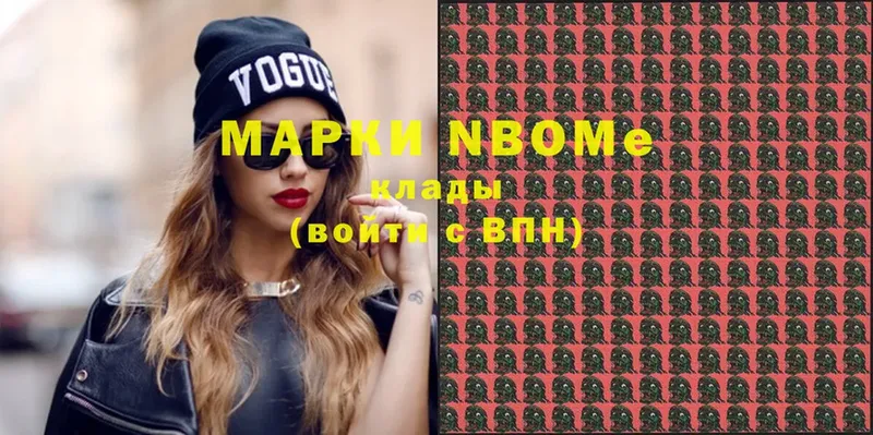 mega рабочий сайт  Алдан  Марки NBOMe 1,8мг 